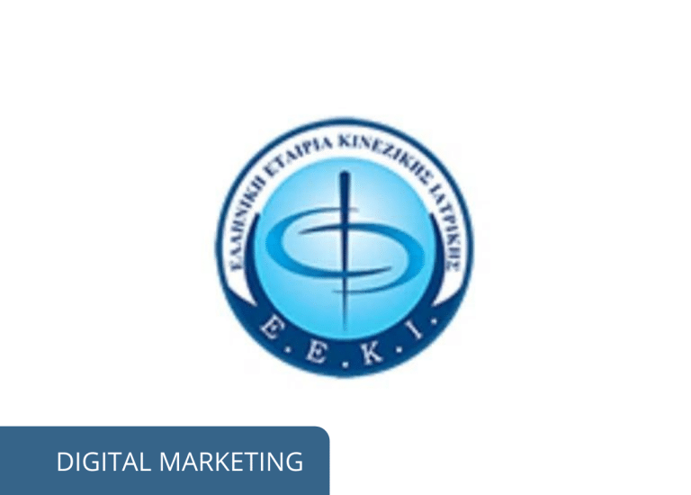 elliniki etairia kinezikis iatrikis marketing