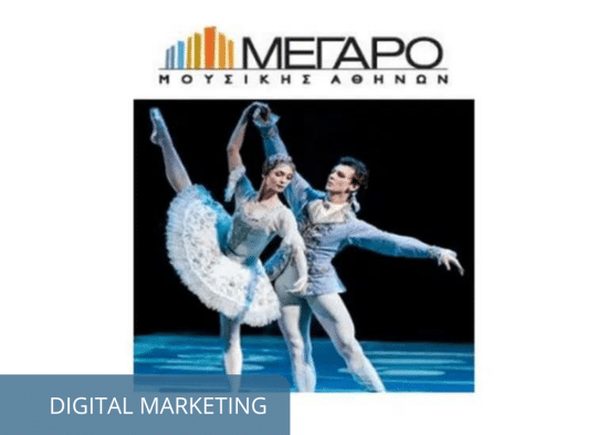megaro mousikis marketing