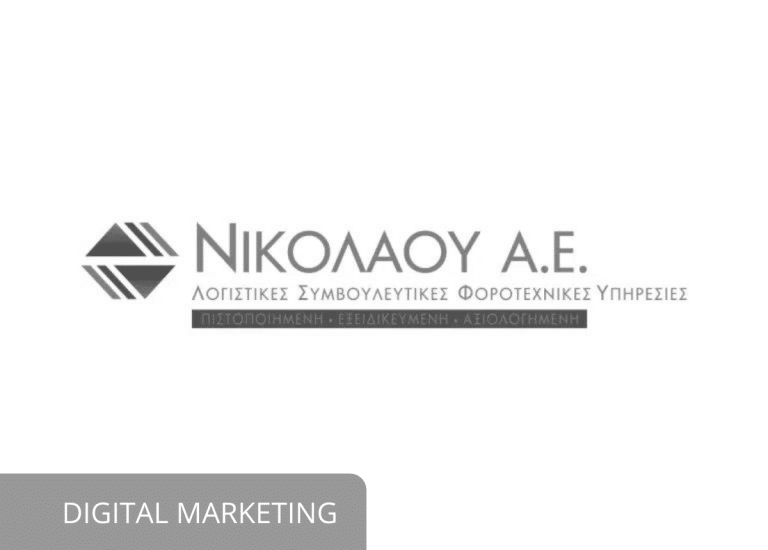 nikolaou a e marketing