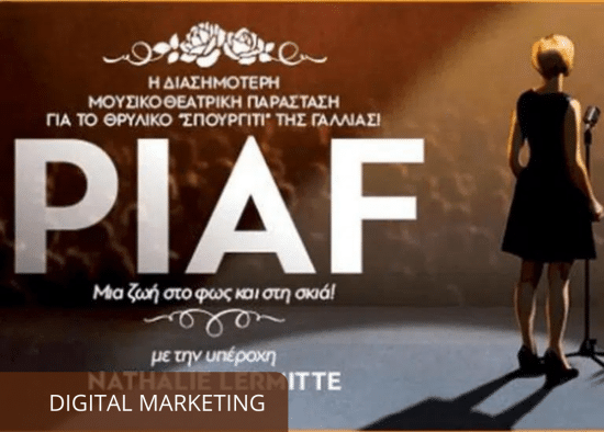 piaf marketing
