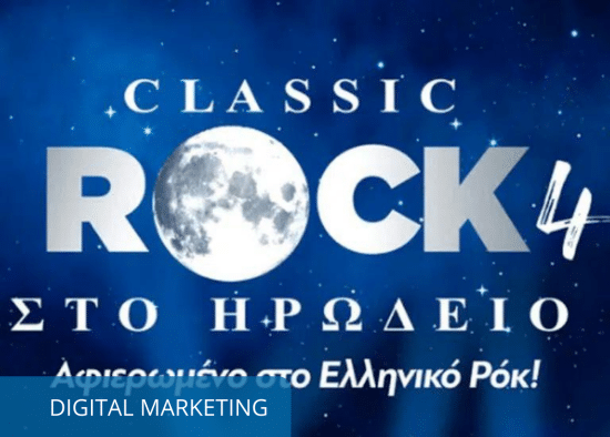classic rock 4 marketing