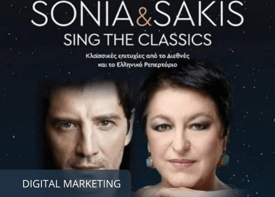 sonia sakis marketing