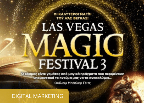 las vegas magic festival 3 marketing