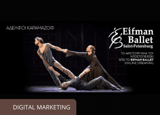 eifman ballet marketing