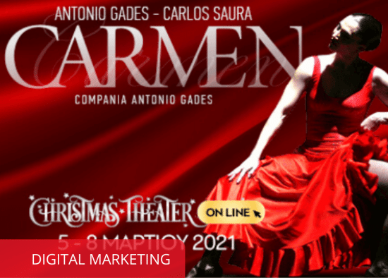 carmen marketing
