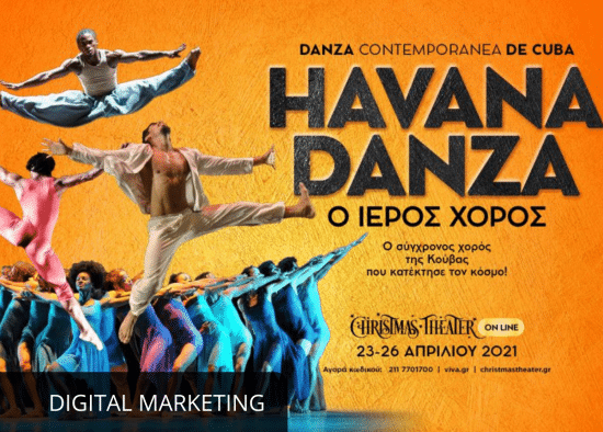 havana danza marketing