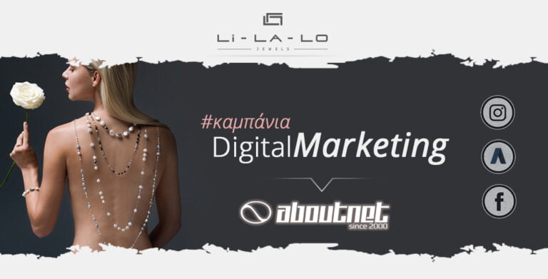 LiLaLo ads