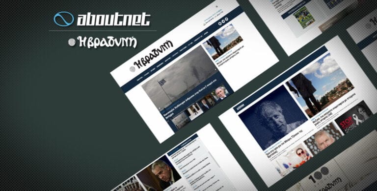Vradini aboutnet