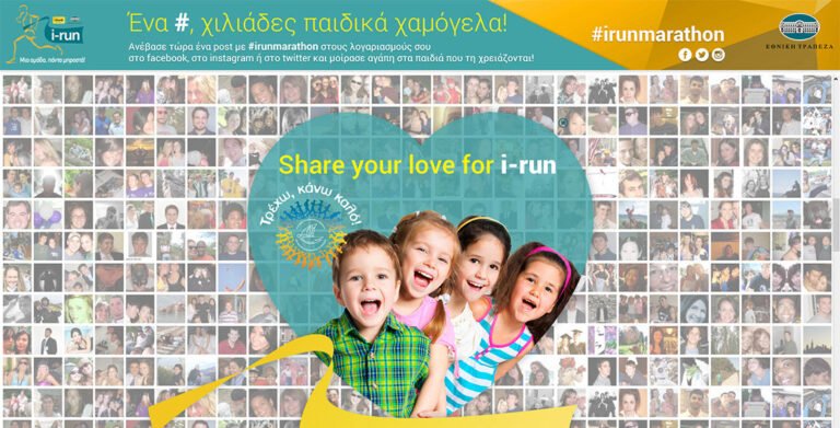 about irunmarathon