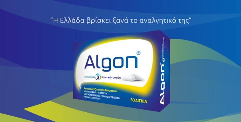 aboutnet algon