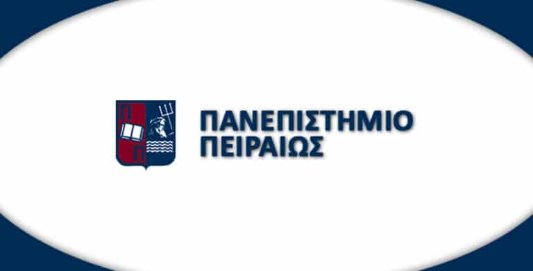 aboutnet papei logo