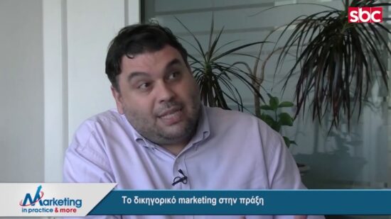marketing in practice