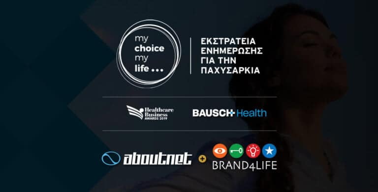 mychoice awards aboutnet