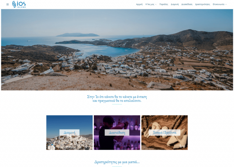 visitios