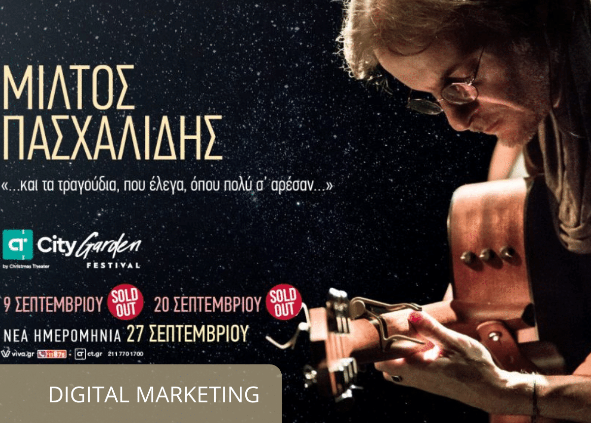miltos pasxalidis marketing