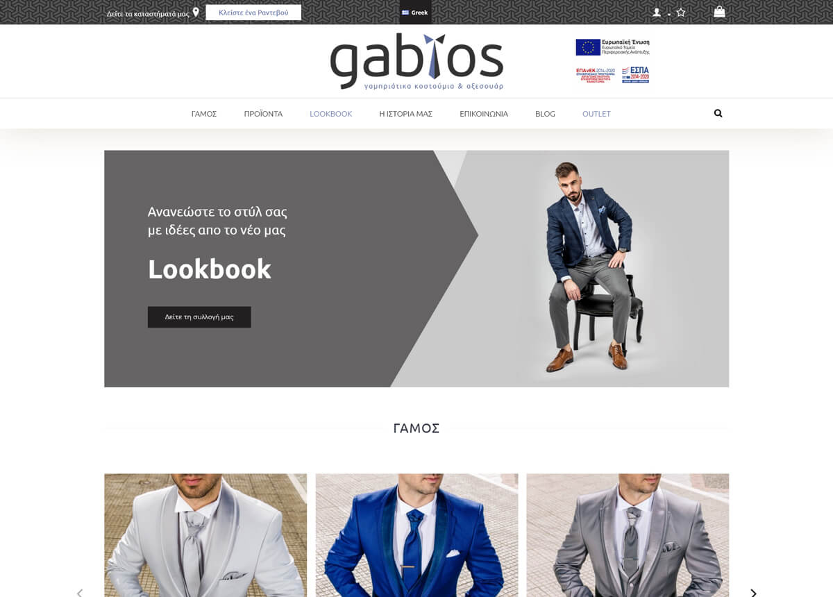 gabros