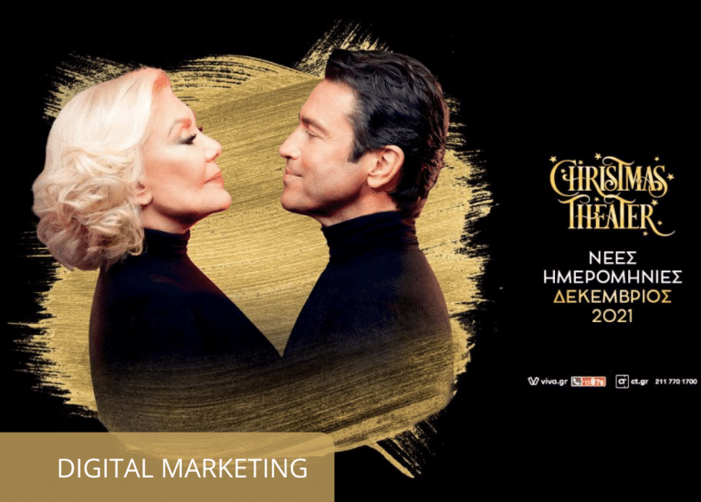 marinella fragoulis marketing