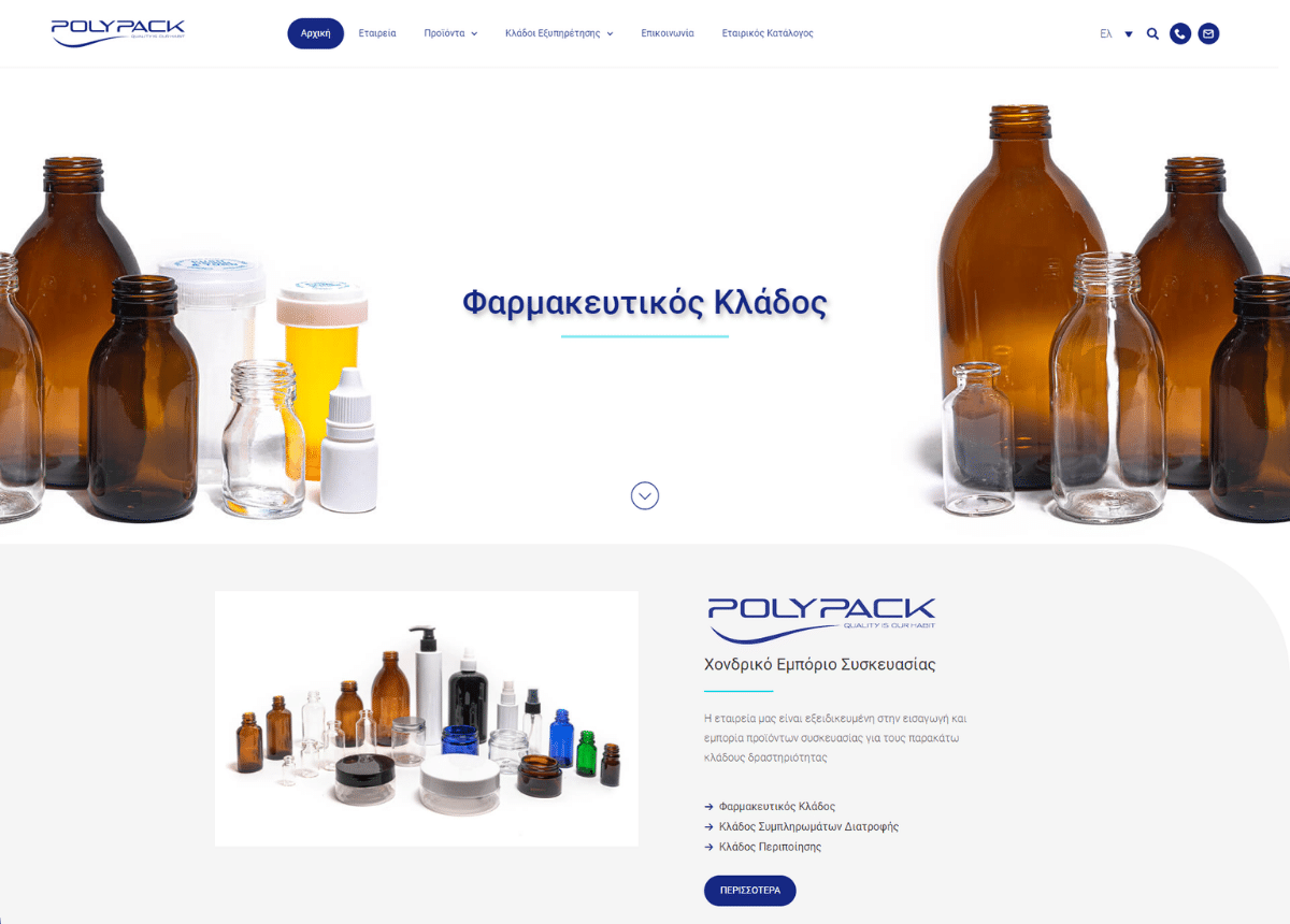 polypack