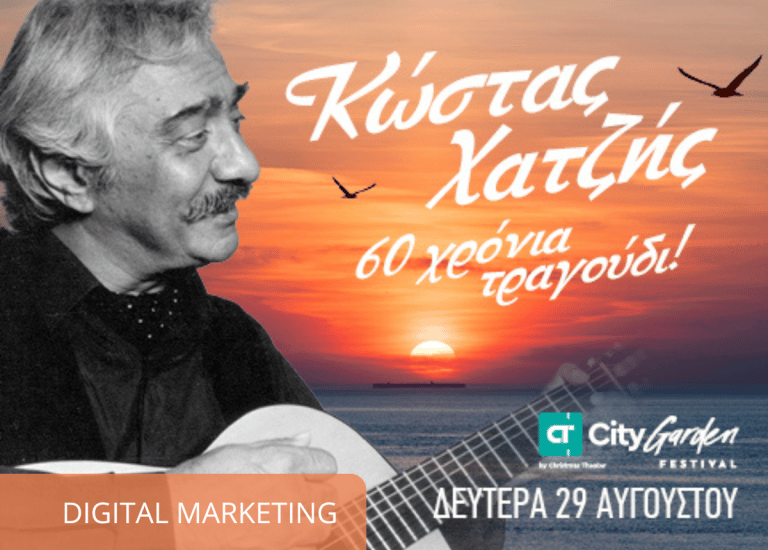 Kostas-Xatzis-mark.png
