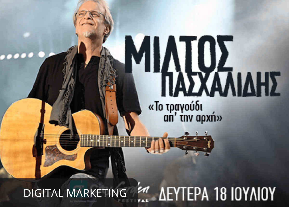 pasxalidis-Mark.png