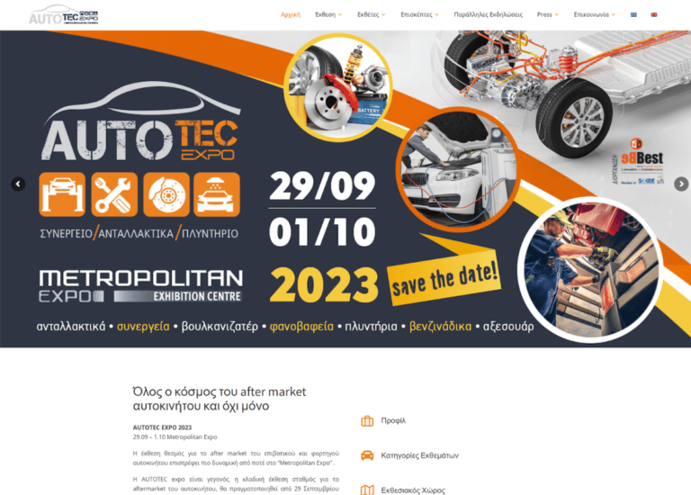autotecexpo