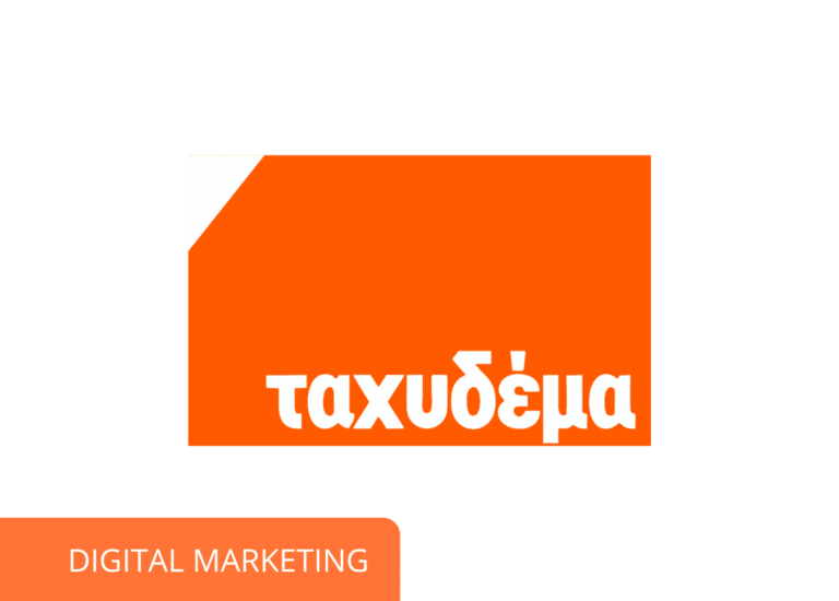 taxydema digital mark
