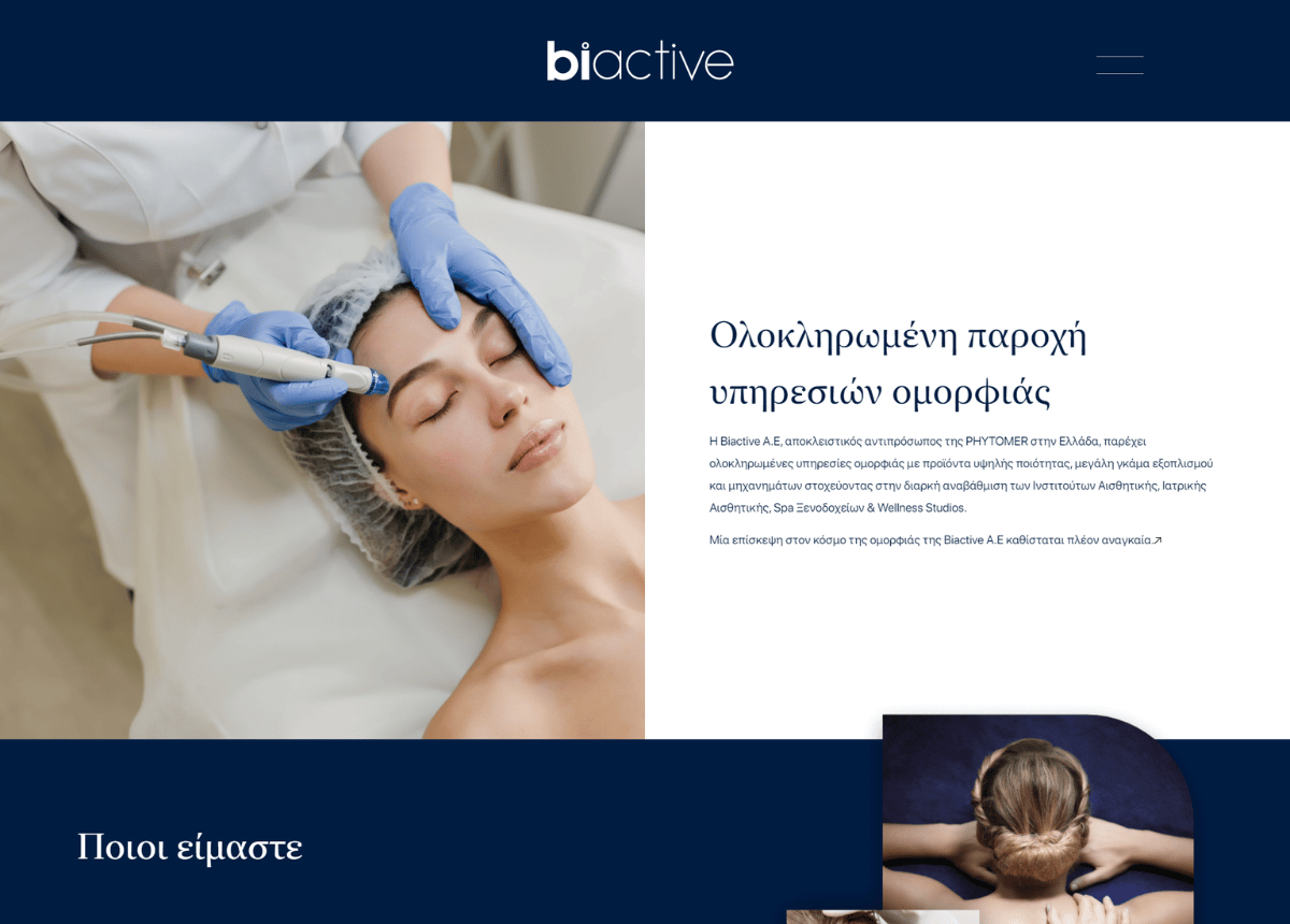 biactive.gr