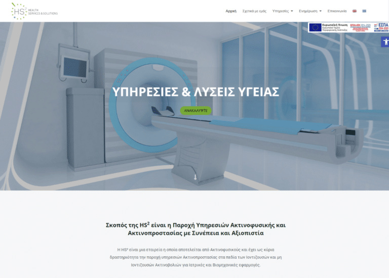 health-solutions