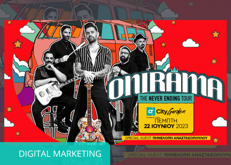 ONIRAMA