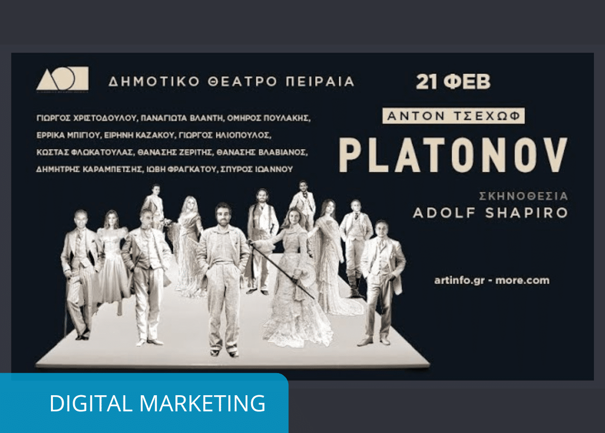 PLATONOV.DIGIT MARKETING