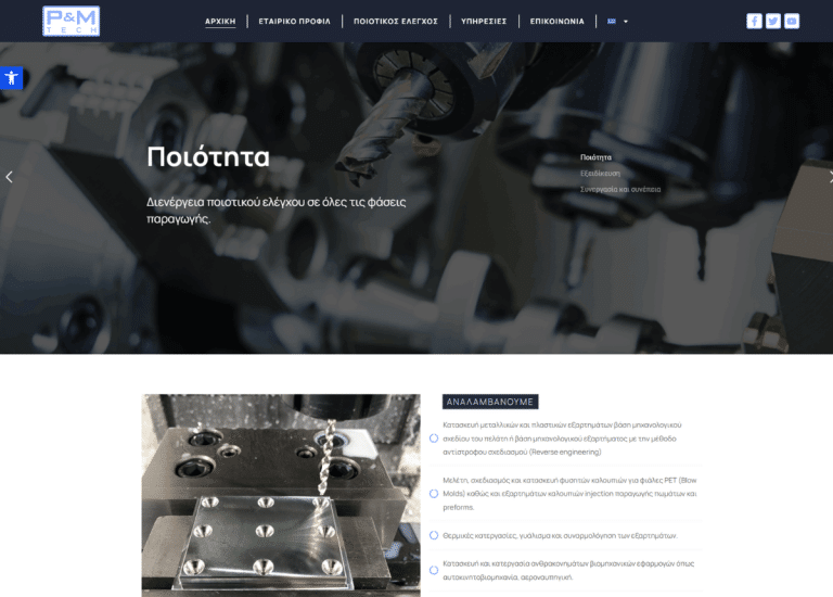 pnmtech