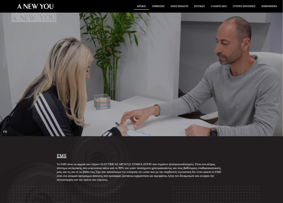 anewyou