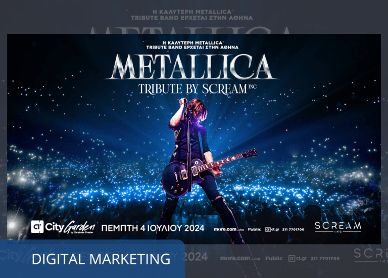metallica digitalmarketing
