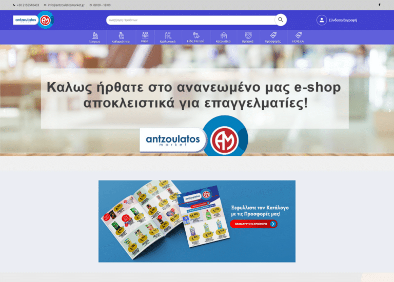 antzoulatosmarket.gr
