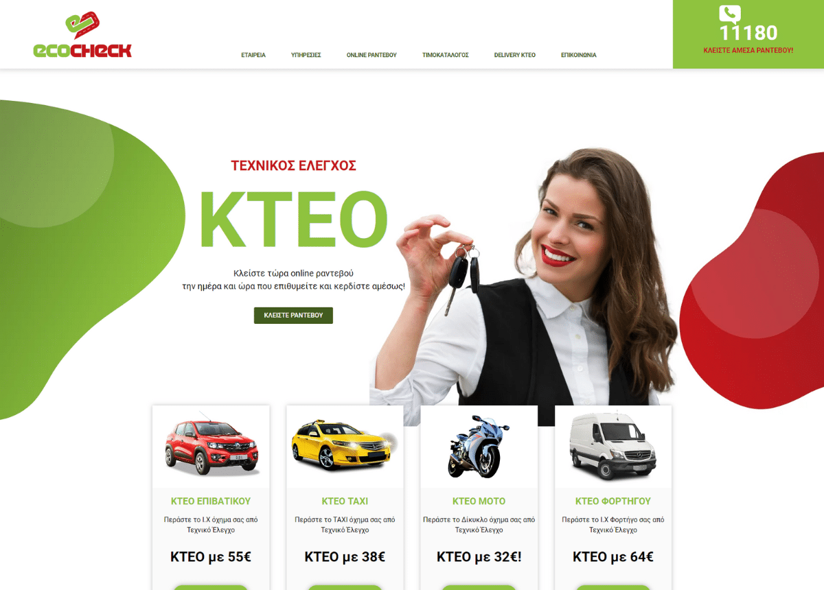 ecocheck.gr