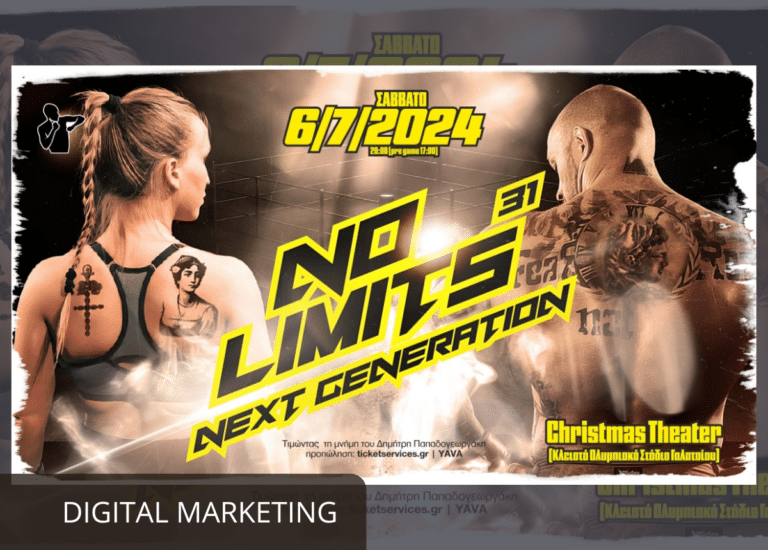 no limits 31 digitalmarketing