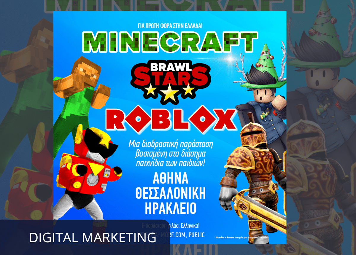 minecraftbrawlstars digitalmarketing