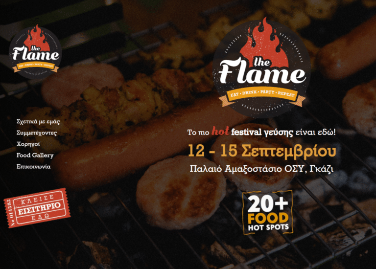 theflame