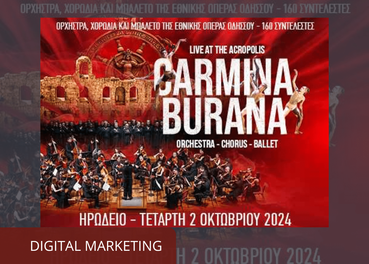 carminaburana digitalmarketing