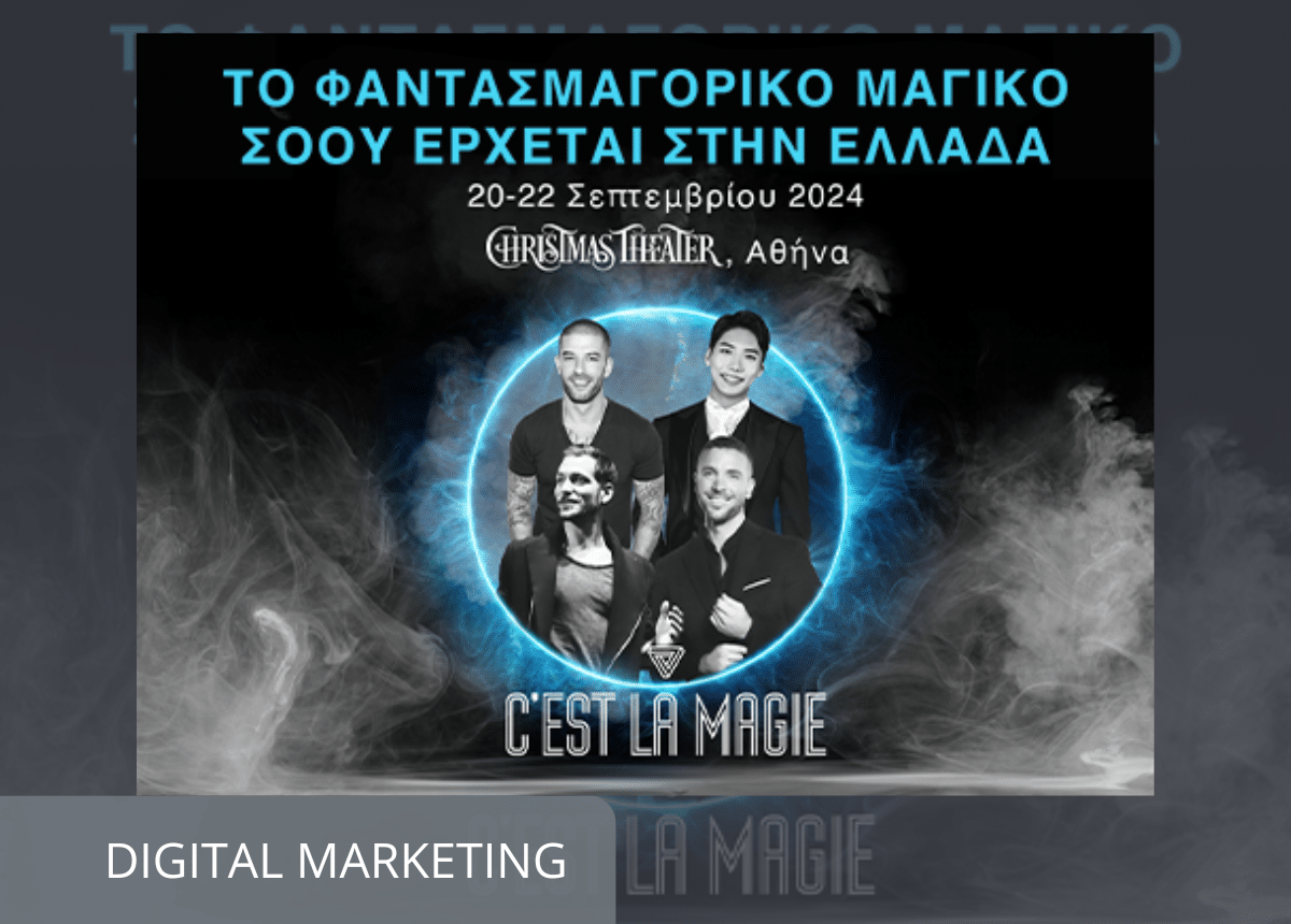 cestlamagie digitalmarketing