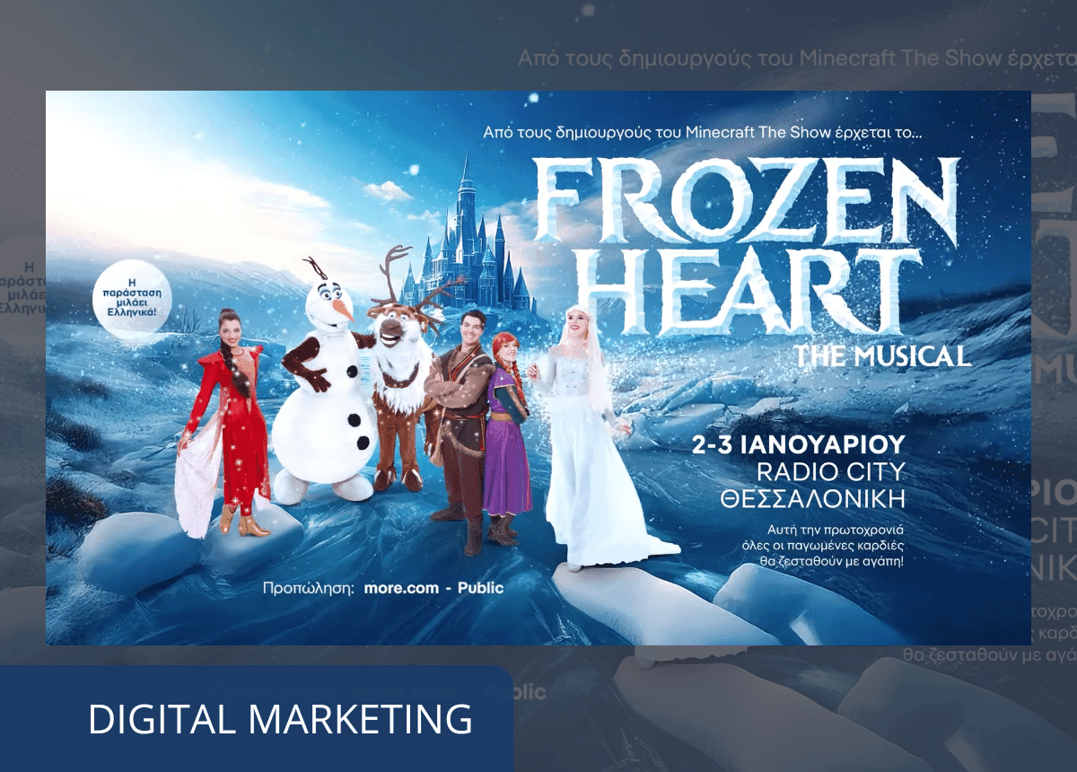 frozenheartthemusical digitalmarketing