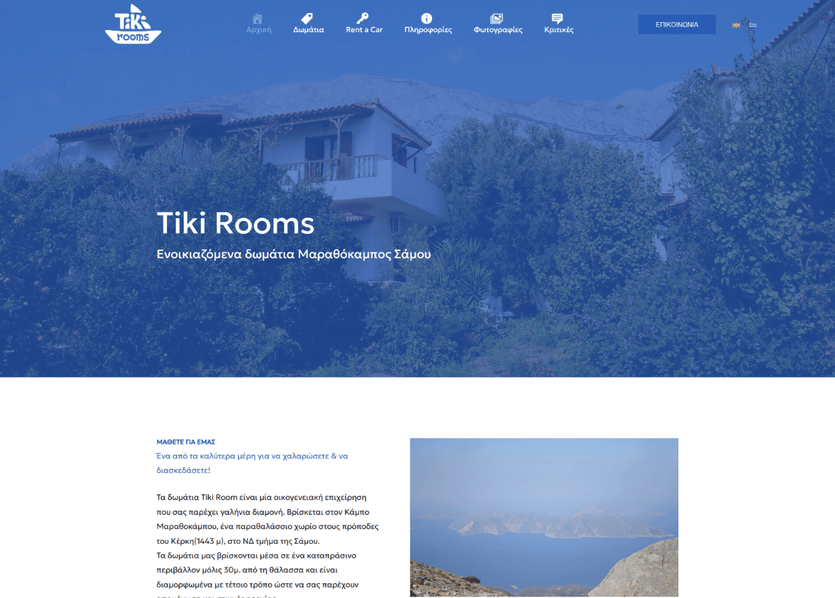 tiki.gr