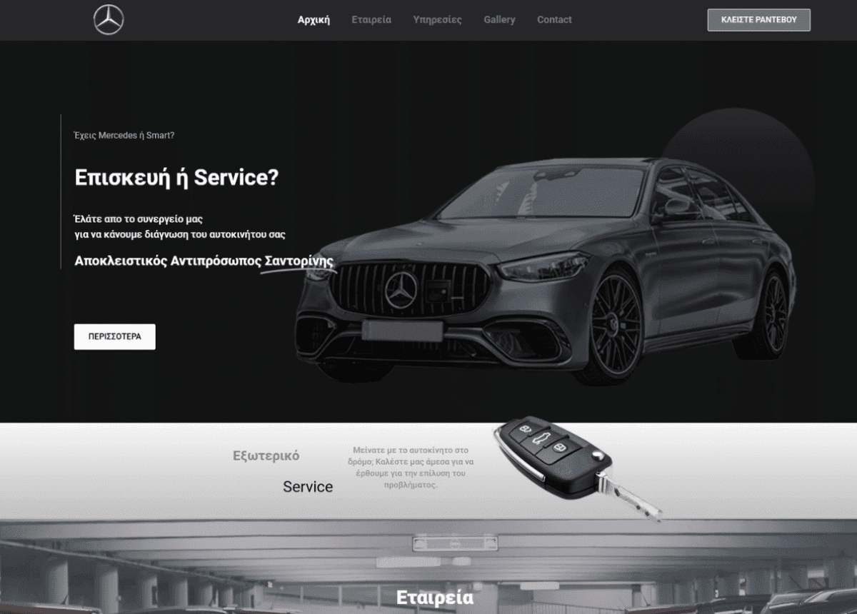 mercedes-smart-service.gr