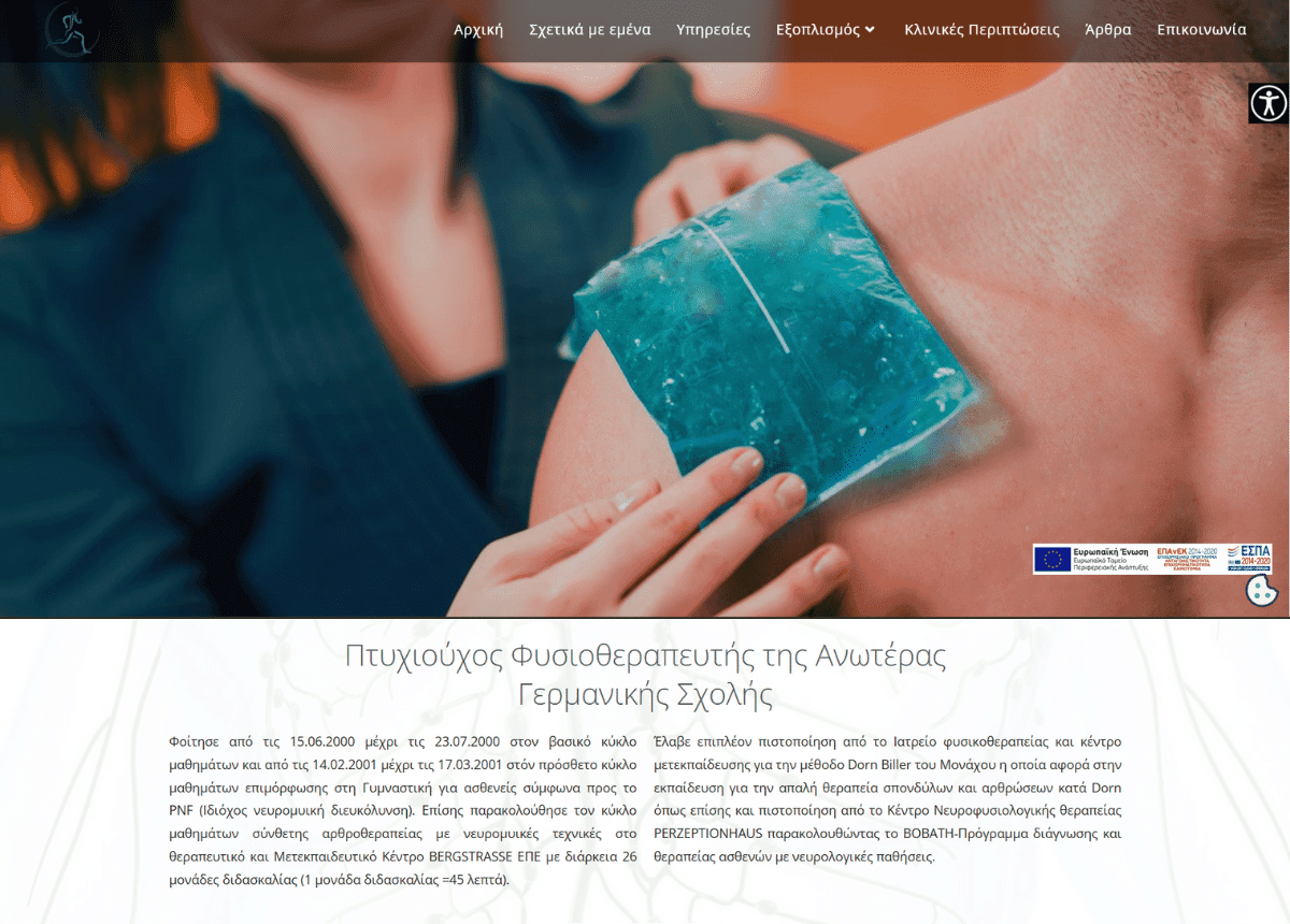 alextherapy.gr