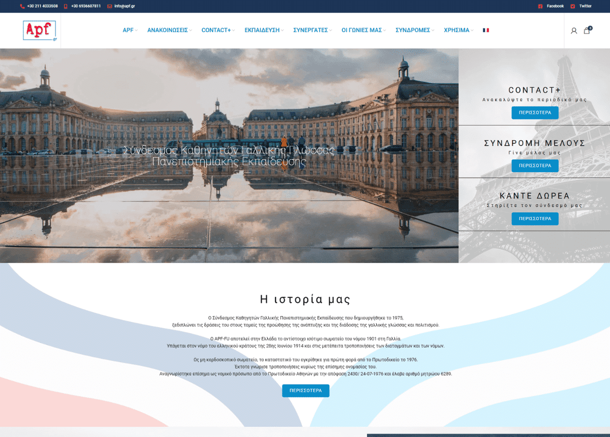 ABOUTNET CLIENTS 39