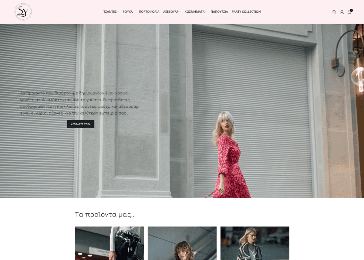 shoppingyou.gr