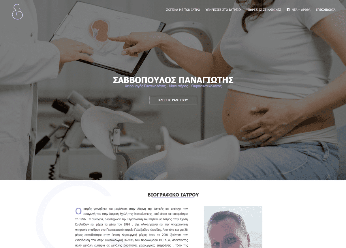 ABOUTNET CLIENTS 63