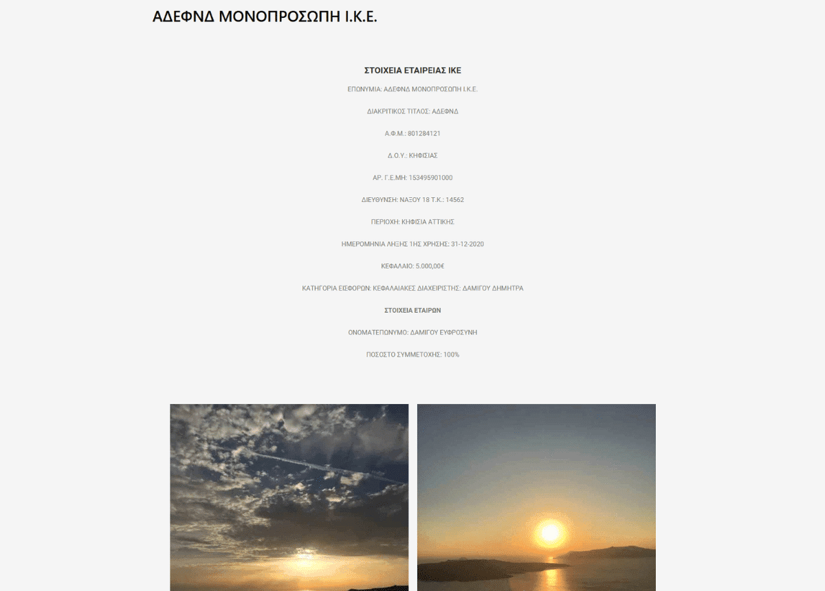 ABOUTNET CLIENTS 64