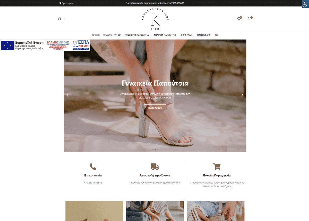 ABOUTNET CLIENTS 65