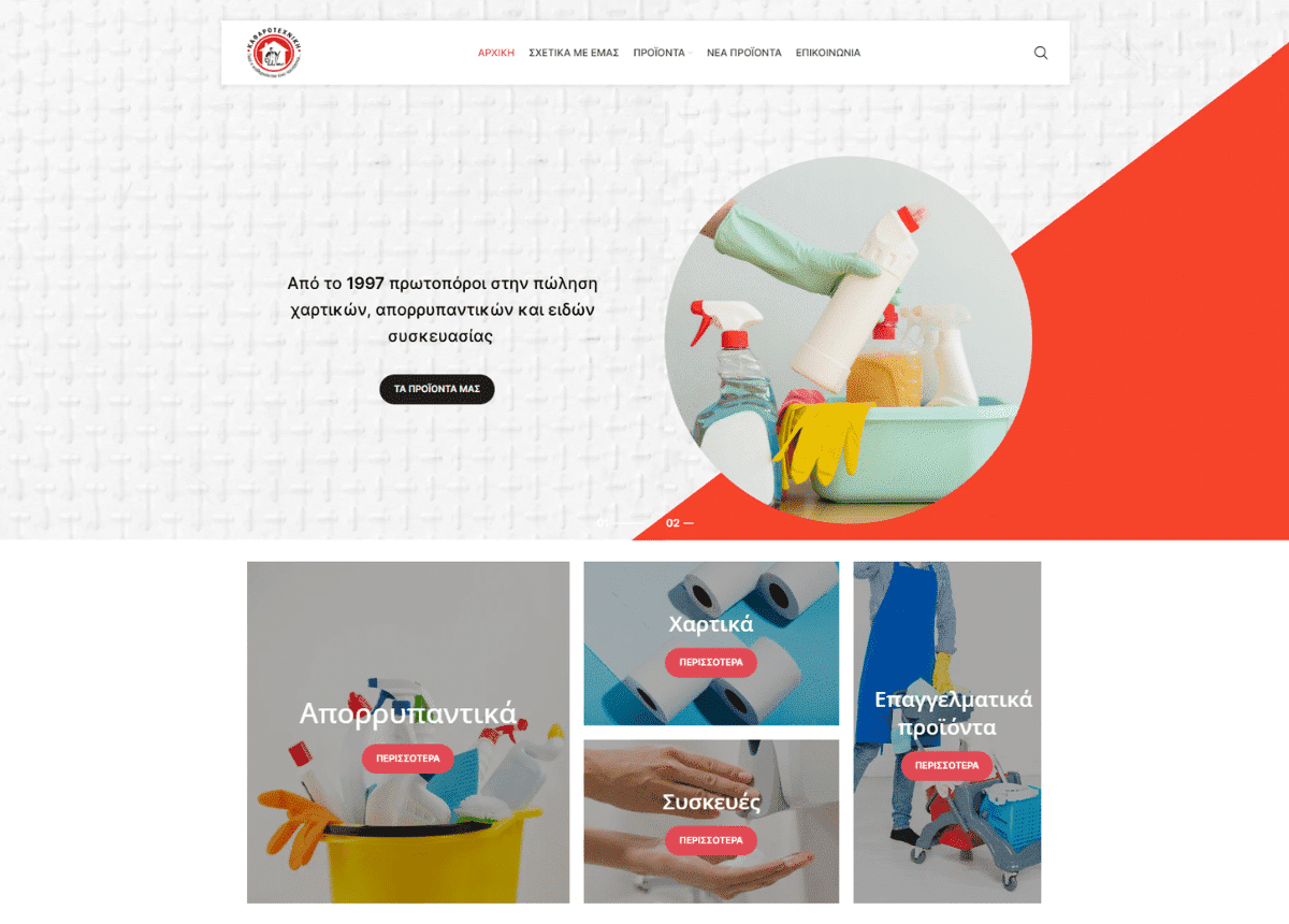 ABOUTNET CLIENTS 75